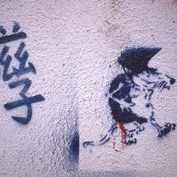 Auteur inconnu. Paris, 1985.