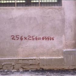 Auteur inconnu. Paris, 1985.
