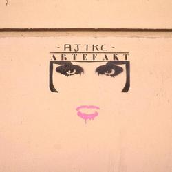 Auteurs inconnus. Paris, 1985.