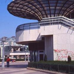 K-Bô. Paris, 1984.