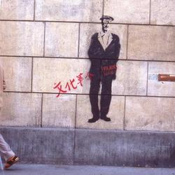 Blek le Rat. Paris, 1984.