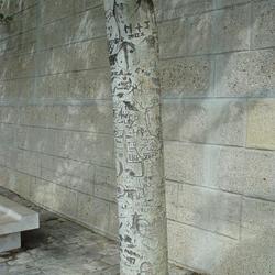 Auteurs inconnus. Paris, 2004.