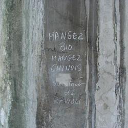 Auteurs inconnus. Paris, 2005.