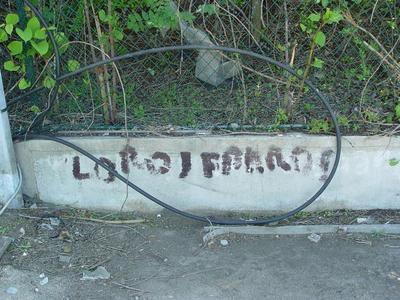 Auteur inconnu. Viry-Chatillon, 2005.