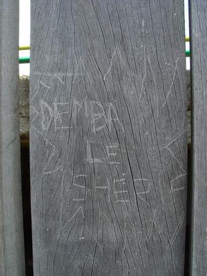 Auteur inconnu. Choisy-le-Roi, 2005.