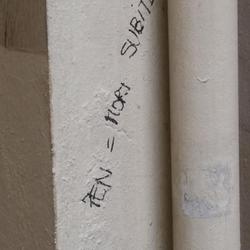 Auteur inconnu. Paris, 2020.