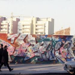 Bando, Mode2. Paris, 1986.