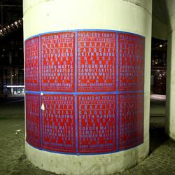Lasco Project 1 / Terrains Vagues / Affichage / P14