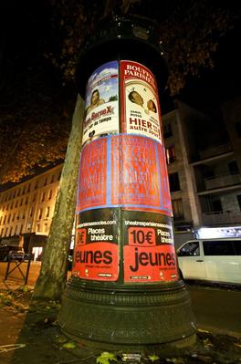 Lasco Project 1 / Terrains Vagues / Affichage / P07