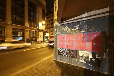 Lasco Project 1 / Terrains Vagues / Affichage / P13
