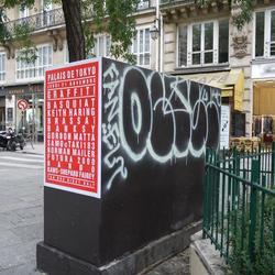Lasco Project 1 / Terrains Vagues / Affichage / P26