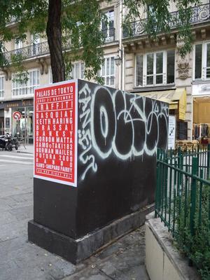 Lasco Project 1 / Terrains Vagues / Affichage / P26