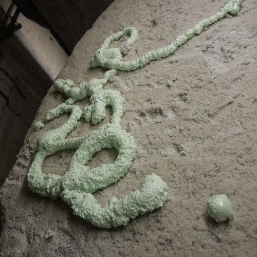 Lasco Project 1 / Vandalisme Invisible / Azyle