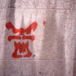 Auteur inconnu,  Rennes, 1985.